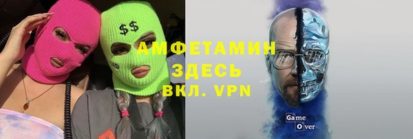 MDMA Premium VHQ Бугульма